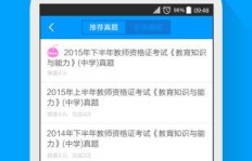 简知App电脑版官方下载渠道究竟藏身何处？怎样快速找到其官方网站？
