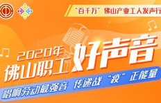 佛山桂城平东有哪些高薪兼职机会等你来发现？