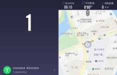 有没有什么跑步软件真的能让你边跑边赚钱？