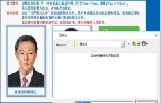 网络拍照怎么报名副业