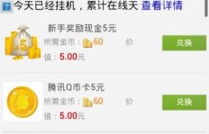 米多赚钱官网真的靠谱吗？如何辨别正规平台？