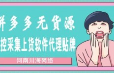 如何加入并有效利用小象多多助力群？