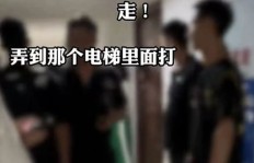 水门事件背后隐藏的副业究竟是什么？