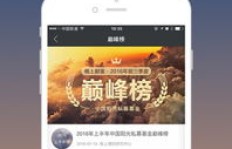 格上理财效果如何？格上财富是否为正规金融机构？
