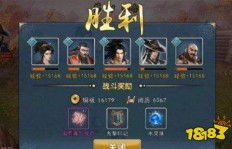 濡沫江湖封魔村位置何在？挑战所需战力几何？