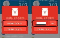 钱咖平台真的能实现轻松赚钱吗？用户反馈如何？