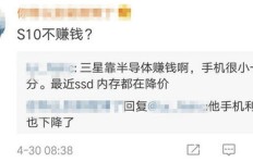 在郴州从事塑料袋销售，盈利前景如何？知乎网友热议分享