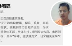 新闻与传播专业教授竟有副业？背后隐藏何种故事？