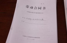 兼职员工无故被辞退，能获得哪些赔偿？