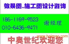 优势教育在北京效果如何？值得选择吗？