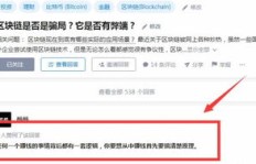 网上陪聊赚钱是否违法？知乎上的专业解答