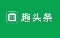 如何在今日头条上订货实现盈利？