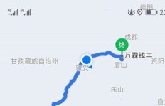 哈喽出行顺风车真的能带来可观的收入吗？