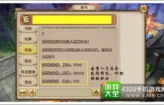 移动会员如何快速实现盈利？高效赚钱攻略详解