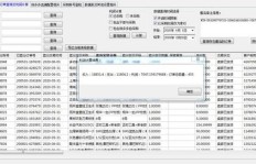 如何通过视频带货画笔实现盈利？新手必看的赚钱攻略！