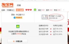 淘宝开店真的能盈利吗？新手开店如何实现月入过万？