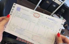 饭店如何在发票上巧妙获利？真相令人好奇！