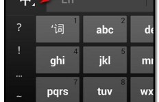 如何在手机上通过打字实现赚钱？高效方法你知道吗？