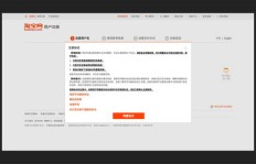 想了解QQ广告及弹窗制作流程吗？这里有详细步骤！