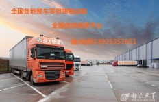 物流卸车承包业务，真的能赚钱吗？利润空间有多大？