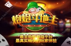 节假日斗地主游戏能否带来可观收益？