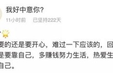 赚钱艰辛，不赚更苦？揭开生活两难选择的真相