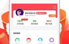 步步走路赚钱可信吗？如何下载步步走路赚钱应用？
