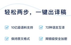 医学生如何通过翻译文献实现经济独立？
