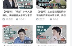 究竟哪位主播能助你实现赚钱创业梦想？