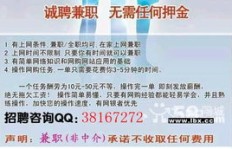 退休在家如何找到最赚钱的兼职工作？