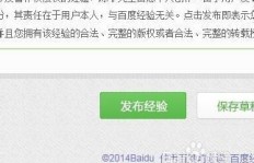 怎样利用业余时间兼职跑收款码赚钱？