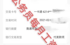 副科岗位与销售职业，哪个收入更胜一筹？