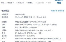 有没有靠谱的狗语言翻译副业软件推荐？求大神指点！