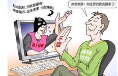 代写平台兼职靠谱吗？小心陷入骗局陷阱！