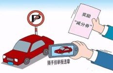 警察能否合法从事副业？法规与现实的边界在哪里？