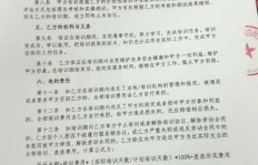 教别人技术收费是否合法？技术培训费的收取标准和合同应该如何制定？