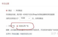 头条认证后如何实现盈利？掌握赚钱技巧了吗？