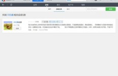 电脑上有哪些软件能让你唱歌赚钱？