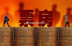 哪些低成本电影竟然成为票房黑马？推荐必看！