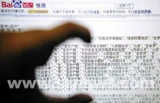 兼职异地财务工作，为何频遭诈骗陷阱？