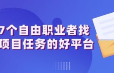 如何通过海外分享视频副业实现高效卖货？