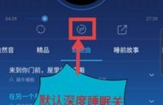 蜗牛睡眠真的能帮你轻松赚钱吗？背后的原理是什么？