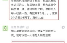 国企干部可从事哪些合法副业？相关规定与常见选择解析