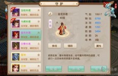 问道单开如何实现盈利？新手单开玩法详解