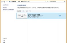 如何通过英语录入实现高效赚钱？