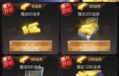 红警玩家如何有效获取金币？这些怀旧经典游戏技巧你掌握了吗？