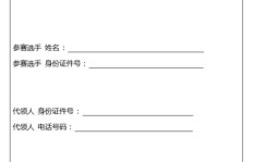 兼职真实性如何验证？深入核查兼职情况的必知要点