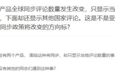 鑫瑞国际评价如何？知乎网友的真实反馈是怎样的？