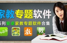 宁波家教兼职靠谱吗？如何找到高性价比的兼职家教？