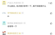 全职工作之余，还能尝试哪些副业增加收入？